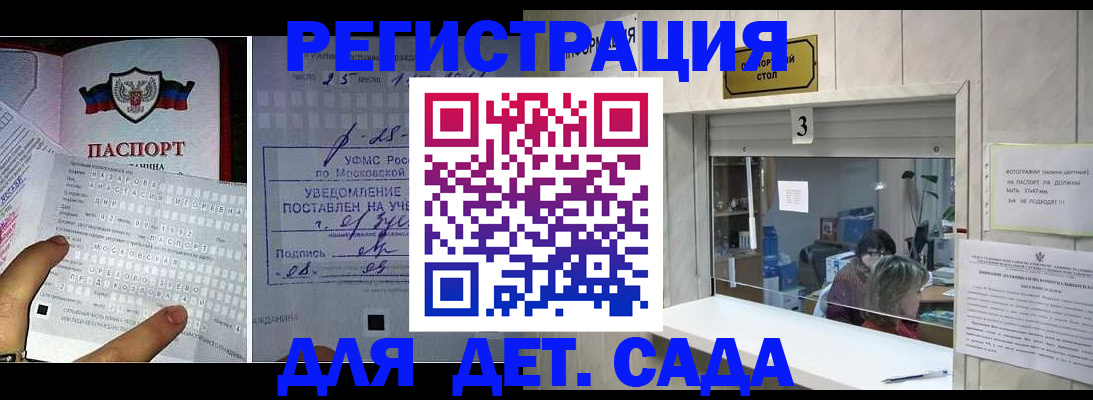 прописка гарантия в Венёве