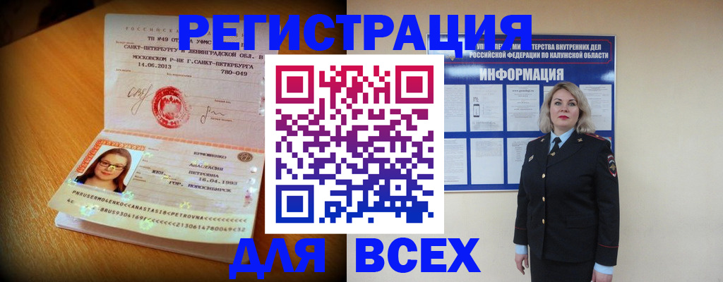 регистрация в Венёве