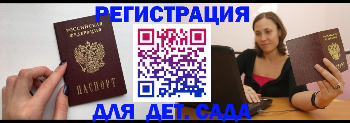 где прописаться в Венёве