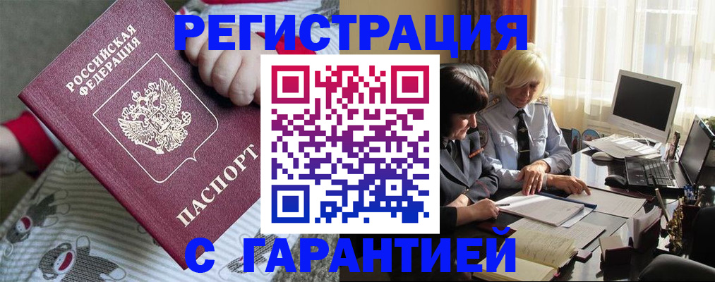прописка для школы в Венёве