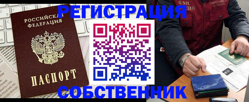 регистрация в Венёве